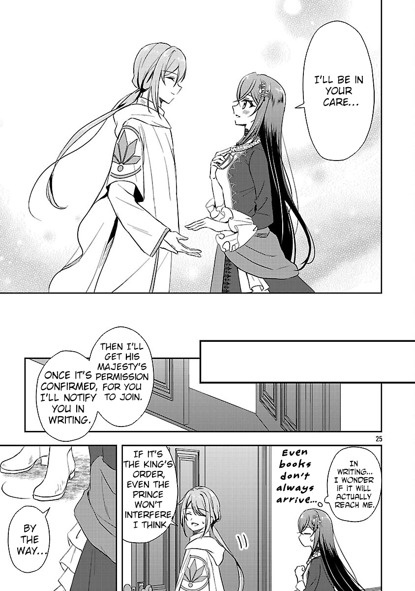I Failed to Become a Saint, but Even Hiding Quietly Still Causes Trouble. Chapter 8 Page 27